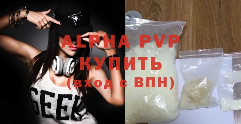 A PVP мука  МЕГА зеркало  Ленск 