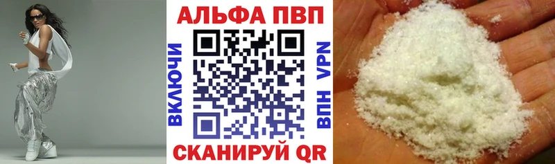 APVP VHQ  Ленск 