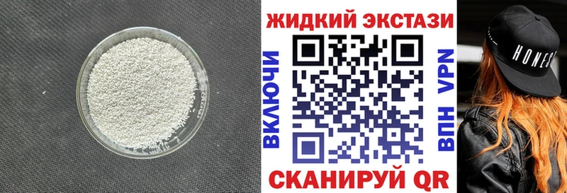хочу наркоту  Ленск  Бутират бутик 