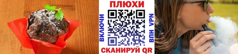 Еда ТГК конопля  Ленск 