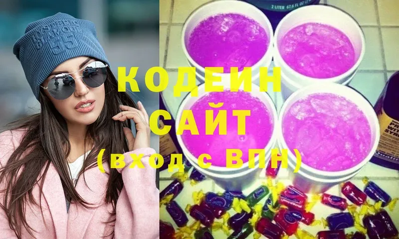 кракен зеркало  Ленск  Codein напиток Lean (лин)  что такое  