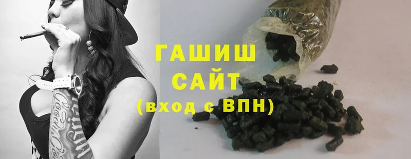 hydra ссылки  Ленск  Гашиш hashish 