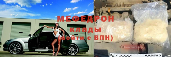 дурь Нефтекумск