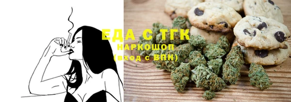 скорость Нефтегорск