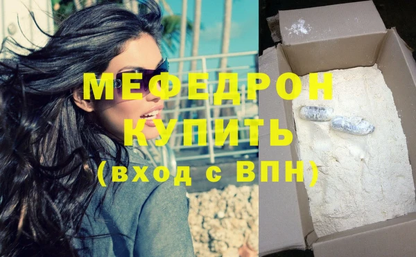 спайс Нея