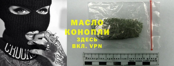 скорость Нефтегорск