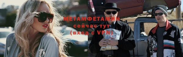 дурь Нефтекумск
