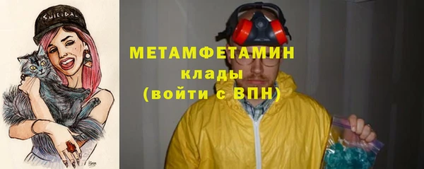 гашишное масло Навашино