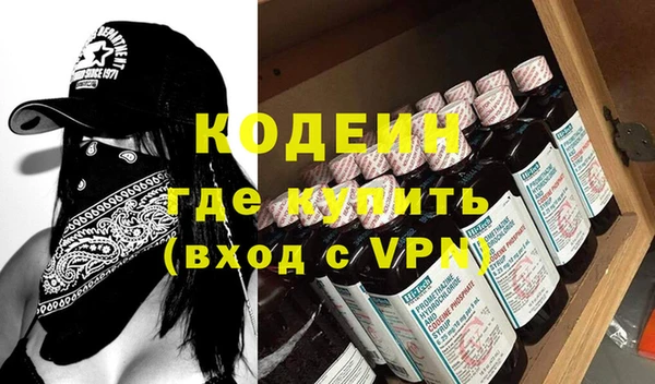 дурь Нефтекумск