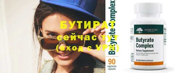 спайс Нея