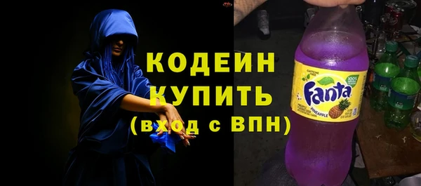 спайс Нея