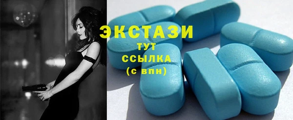 скорость Нефтегорск