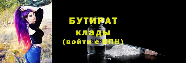 скорость Нефтегорск