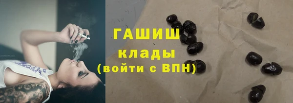 дурь Нефтекумск