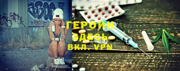 спайс Нея