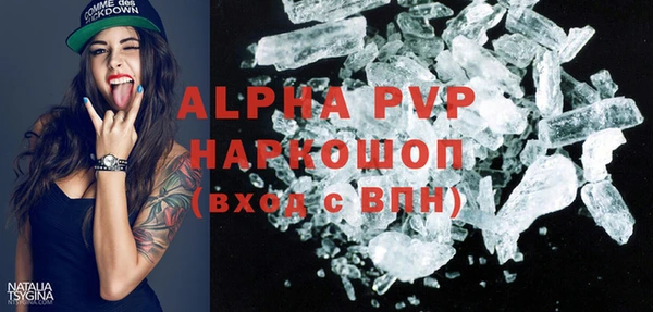 спайс Нея