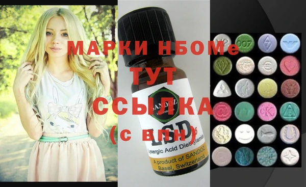 спайс Нея