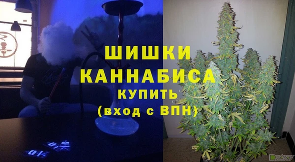 дурь Нефтекумск