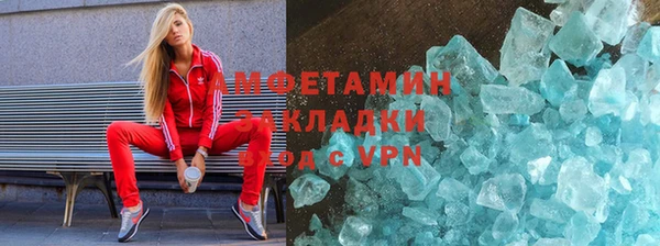 скорость Нефтегорск