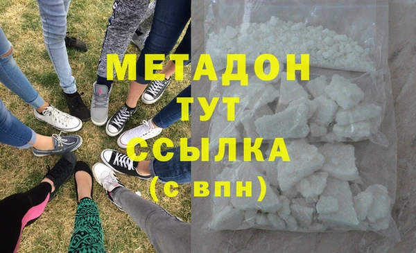 спайс Нея