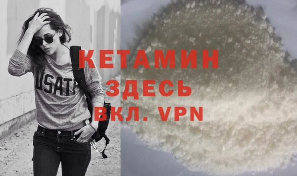 спайс Нея