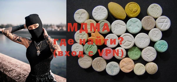 гашишное масло Навашино
