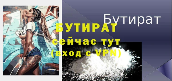 дурь Нефтекумск