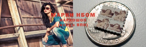 спайс Нея