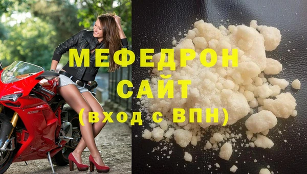 скорость Нефтегорск