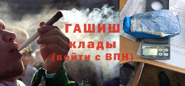 дурь Нефтекумск