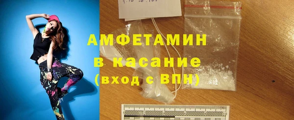 скорость Нефтегорск