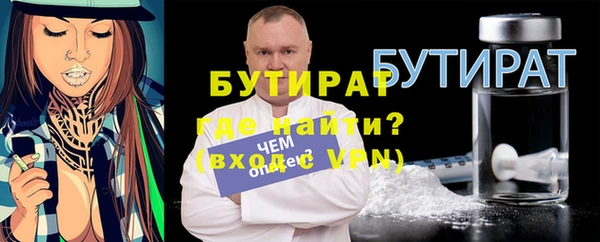 спайс Нея