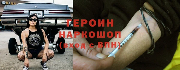 скорость Нефтегорск