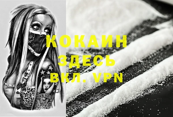 дурь Нефтекумск