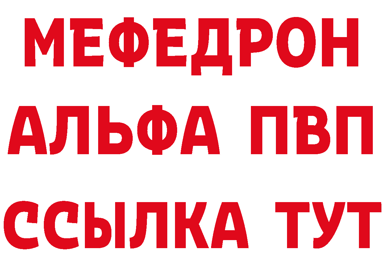 БУТИРАТ бутик как войти сайты даркнета omg Ленск