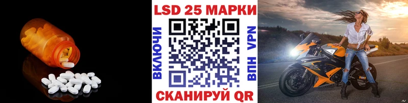 Лсд 25 экстази ecstasy  где можно купить   Ленск 