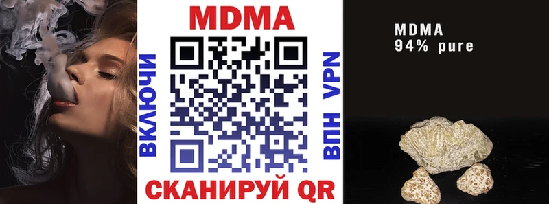 MDMA VHQ  Ленск 