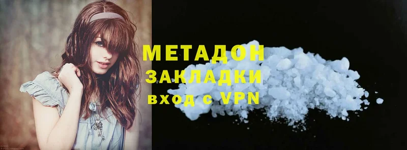 darknet как зайти  как найти наркотики  Ленск  МЕТАДОН кристалл 