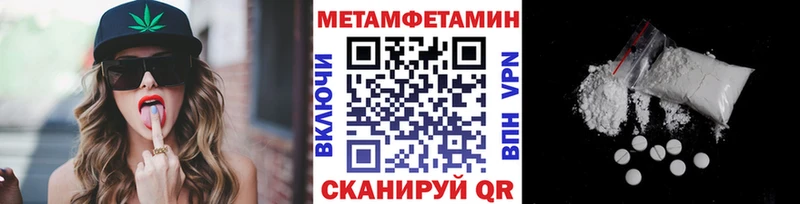 Метамфетамин Methamphetamine  МЕГА онион  Ленск 