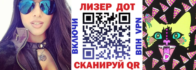 Марки 25I-NBOMe 1500мкг  продажа наркотиков  Ленск 