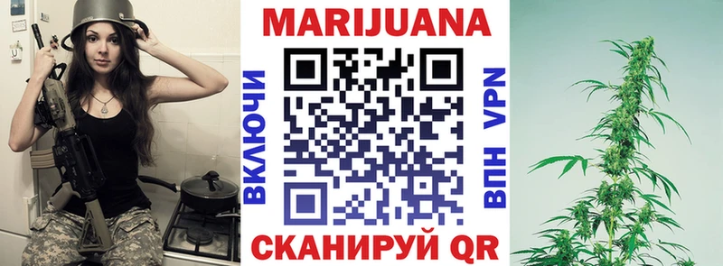 купить наркоту Ленск Каннабис Amnesia
